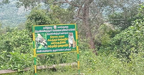 செண்பகத்தோப்பு கோயிலுக்கு செல்வோரிடம் கட்டணம் வசூலிக்க வட்டாட்சியர் தடை