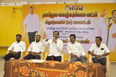 “ஒரு பிரிவினரை வருத்தப்படுத்தி ராமர் கோயில் கட்டியதில் எனக்கு உடன்பாடில்லை” - வேல்முருகன் கருத்து