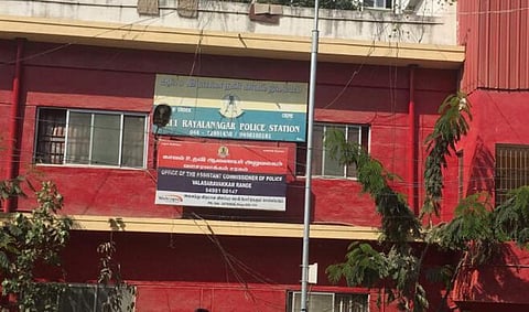 இறந்த தந்தை பெயரில் ஐடி ஊழியரிடம் நூதன மோசடி @ சென்னை