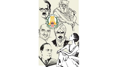 ஆண்கள் ஸ்பெஷல்