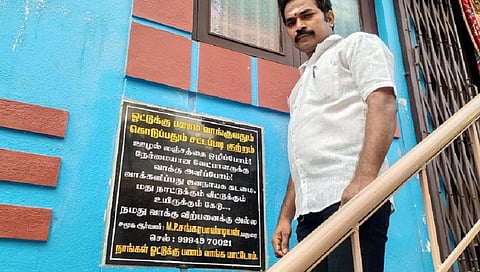 “ஓட்டுக்கு பணம் வாங்க மாட்டோம்!” - வீட்டின் முன்பு கல்வெட்டு வைத்த மதுரை இளைஞர்