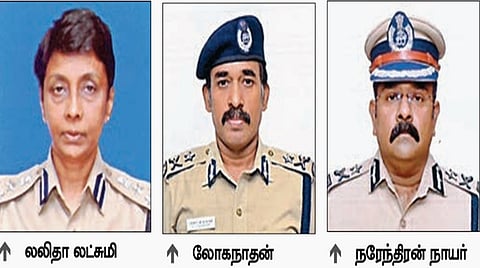 லலிதா லட்சுமி