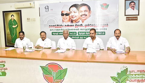 மக்களவைத் தேர்தல் தொகுதி பங்கீடு: கே.பி.முனுசாமி தலைமையில் அதிமுக ஆலோசனை