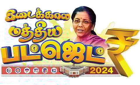 இடைக்கால மத்திய பட்ஜெட் 2024 ஹைலைட்ஸ்