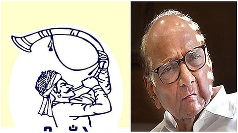 சரத் பவார் தரப்புக்கு புதிய சின்னம்: தேர்தல் ஆணையம் ஒதுக்கீடு