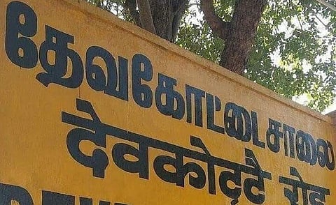 பிரதிநிதித்துவப் படம்