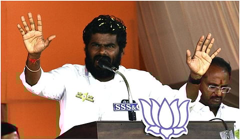 அண்ணாமலை