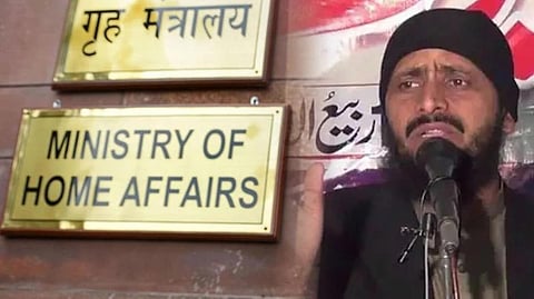 முகமது காசிம் குஜ்ஜார் தீவிரவாதியாக மத்திய அரசு அறிவிப்பு