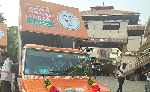 தமிழக பாஜகவின் தேர்தல் பிரச்சார வாகனம்: எச்.ராஜா தொடங்கி வைத்தார்