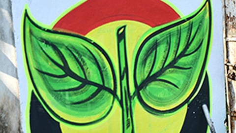 கோப்புப்படம்