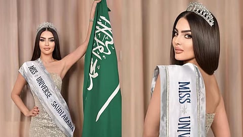 ரூமி அல்கஹ்தானி