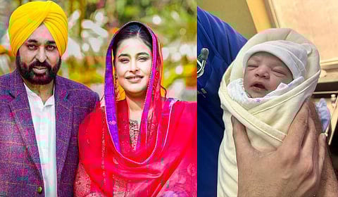 பஞ்சாப் முதல்வர் பகவந்த் சிங் மானுக்கு பெண் குழந்தை - குவியும் வாழ்த்து