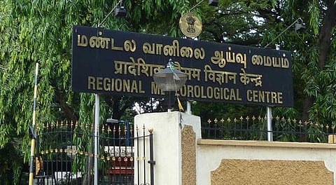 80-வது ஆண்டில் தென் மண்டல வானிலை மையம்: கடந்த 1945-ம் ஆண்டு ஏப்.1-ம் தேதி நிறுவப்பட்டது