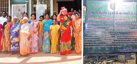 ‘அவிநாசியில் தரமற்ற குடிநீர் விநியோகம்’ - தேர்தலை புறக்கணிக்கப் போவதாக மக்கள் அறிவிப்பு
