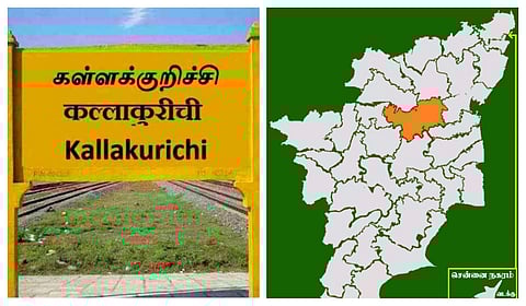 கள்ளக்குறிச்சி மக்களவைத் தொகுதி - ஓர் அறிமுகம் | தேர்தல் 2024