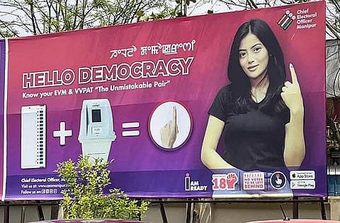 மணிப்பூர் மாநில தேர்தல் ஆணையத்தால் வைக்கப்பட்டுள்ள விழிப்புணர்வு விளம்பரம்.