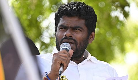 அண்ணாமலை