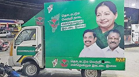 பிரதிநிதித்துவப் படம்