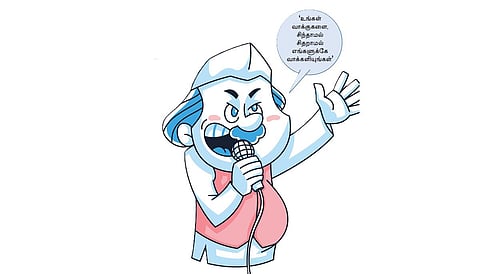 தமிழ் இனிது 42: தமிழ் மரபு உயிர்ப்போடு உள்ளதா?