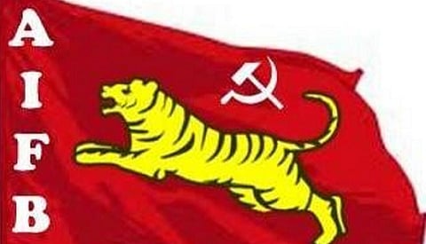 திமுகவுக்கு அகில இந்திய ஃபார்வர்டு பிளாக் கட்சி ஆதரவு