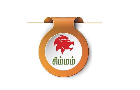 சிம்மம் ராசி - குரு பெயர்ச்சி பலன்கள் 2024 - 2025 முழுமையாக