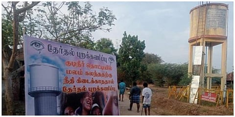 வேங்கைவயல் வழக்கில் 3 மாதங்களில் விசாரணை நிறைவு: காவல் துறை உறுதி @ ஐகோர்ட்