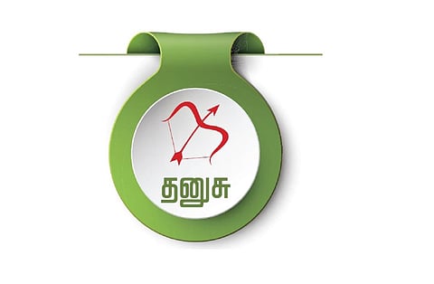 தனுசு ராசி - குரு பெயர்ச்சி பலன்கள் 2024 - 2025 முழுமையாக