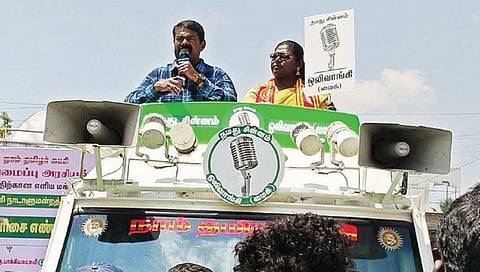 வந்தவாசியில் ஆரணி மக்களவை தொகுதி நாம் தமிழர் கட்சி வேட்பாளர் கு.பாக்கிய லட்சுமியை ஆதரித்து பேசும் அக்கட்சியின் தலைமை ஒருங்கிணைப்பாளர் சீமான்.