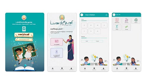 மணற்கேணி செயலி மூலம் கற்பித்தலை முன்னெடுக்க வேண்டும்: ஆசிரியர்களுக்கு தொடக்கக் கல்வித் துறை உத்தரவு