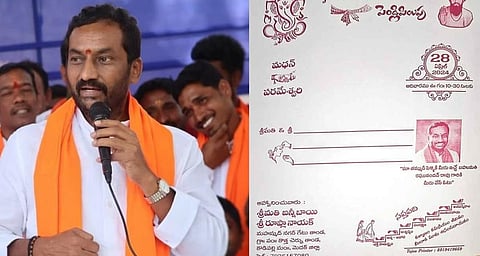 ரகுநந்தன் ராவ்