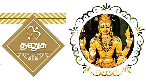 குருப் பெயர்ச்சி: தனுசு ராசியினருக்கு எப்படி? - 01.05.2024 முதல் 13.04.2025 வரை