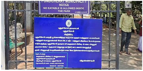 புதுச்சேரி பாரதி பூங்கா நுழைவாயில் பகுதியில் கட்டண விவர அறிவிப்பு பலகை வைக்கப்பட்டுள்ளது.