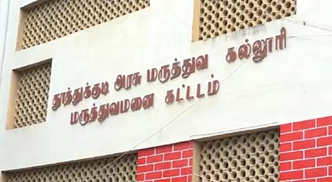 சிறுமியின் ஒட்டிய விரல்கள் சீரமைப்பு - தூத்துக்குடி அரசு மருத்துவமனையில் சாதனை