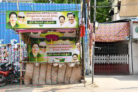 படங்கள்: எஸ்.கிருஷ்ணமூர்த்தி