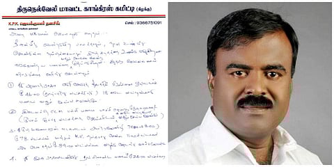 கேபிகே. ஜெயக்குமார்