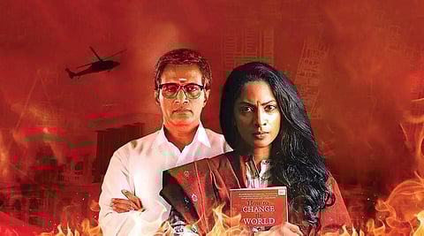 ஓடிடி உலகம்: செறிவான பகடையாட்டம்