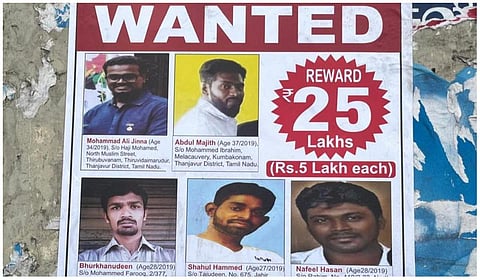 குற்றவாளிகள்