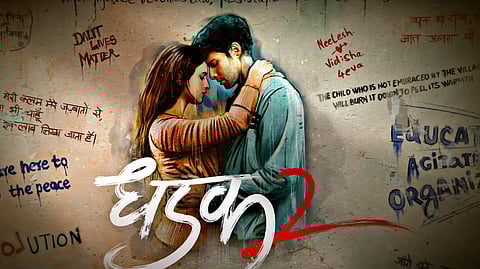 இந்தியில் ரீமேக் ஆகும் ‘பரியேறும் பெருமாள்’ - ‘தடக் 2’ முதல் தோற்றம் வெளியீடு!