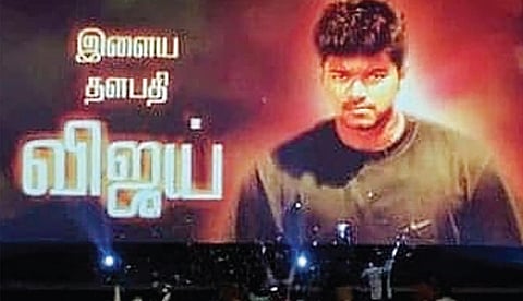 அலப்பறைகளைக் கூட்டும் ‘ரீ-ரிலீஸ்’ ரசிகர்கள்!