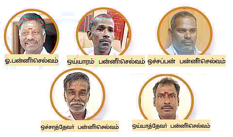 ஓபிஎஸ் பெயரில் போட்டியிட்ட 4 சுயேச்சைகளும் இதுவரை பெற்றவை 1,206 வாக்குகள்!