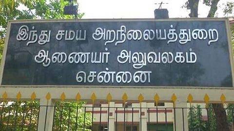 அறநிலையத்துறை நடத்தும் கல்லூரிகளில் 1,894 மாணவர்கள் வளாக நேர்காணலில் தேர்வு