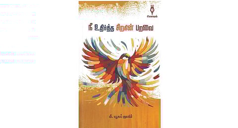 நூல் வரிசை