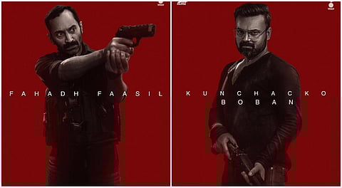 ஃபஹத் ஃபாசில் - குஞ்சாக்கோ போபன் காம்போவில் உருவாகும் புதிய படம்!