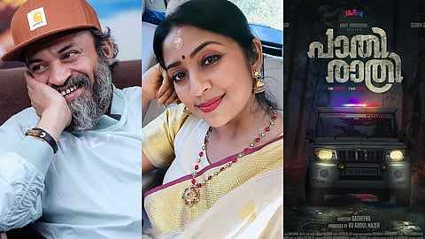 ‘புழு’ பட இயக்குநருடன் இணையும் சவுபின் ஷாயிர்: டைட்டில் லுக் வெளியீடு!