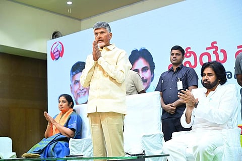 சந்திரபாபு நாயுடு | வாக்குறுதி