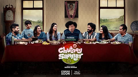 ராதாமோகன் - யோகிபாபுவின் ‘சட்னி சாம்பார்’ வெப் சீரிஸ் முதல் தோற்றம் வெளியீடு