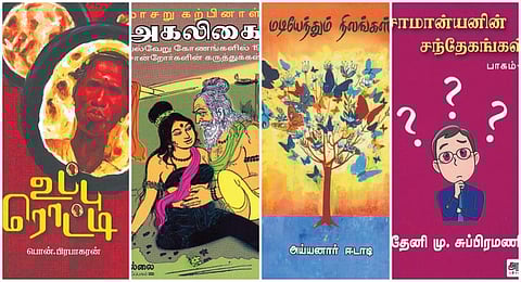 நூல் வரிசை