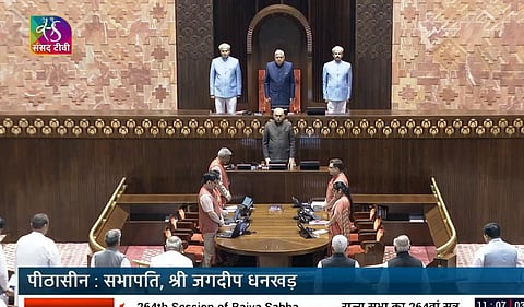 மாநிலங்களவையில் இரங்கல்