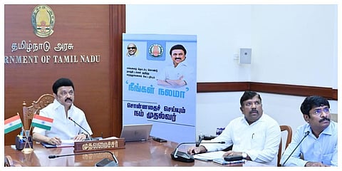 நீங்கள் நலமா திட்டத்தின் கீழ் அரசு நலத்திட்ட பயனாளிகளிடம் முதல்வர் ஸ்டாலின் வீடியோ கால் மூலம் உரையாடினார்