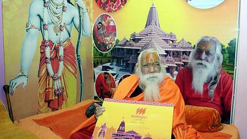 ஆச்சாரிய சத்யேந்திர தாஸ்